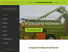 Tablet Screenshot of hozain.com
